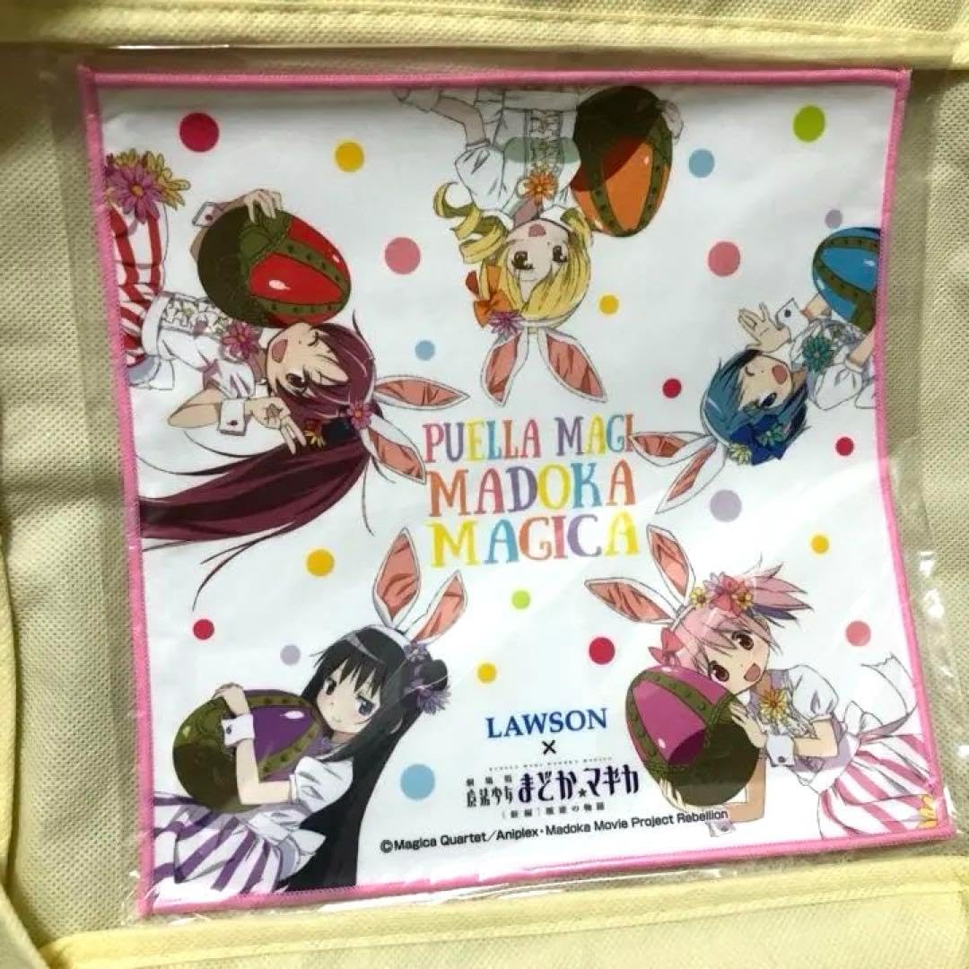 ハピメア 弥生 マイクロファイバータオル Purple software